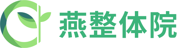 はる整体院